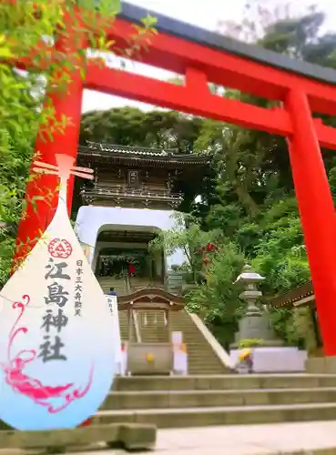 江島神社の鳥居