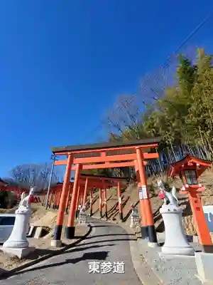 高屋敷稲荷神社(福島県)