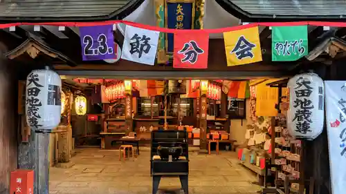 矢田寺の本殿・本堂