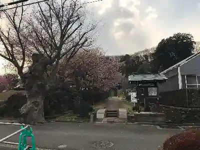 横浜　西方寺の建物その他