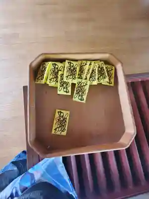 妙見寺(群馬県)