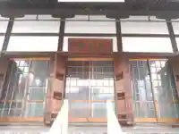 法縁寺(滋賀県)
