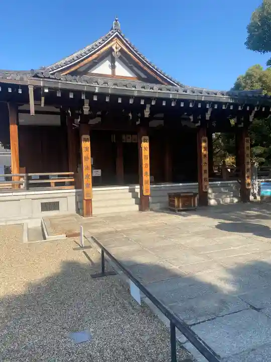 四天王寺(大阪府)