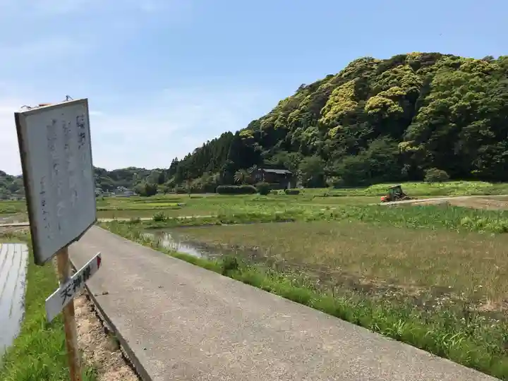 揚島天神社の周辺