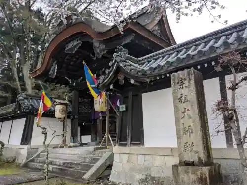 西教寺(滋賀県)