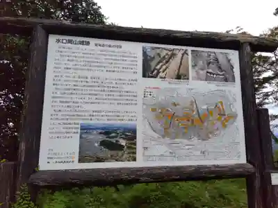 阿迦之宮のその他建物