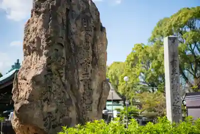 別宮大山祇神社(愛媛県)