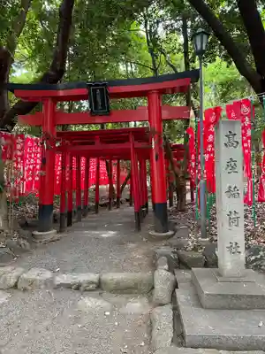高座結御子神社（熱田神宮摂社）(愛知県)