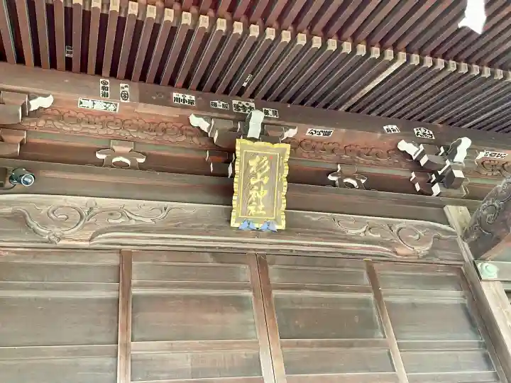 大棚・中川杉山神社(神奈川県)