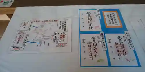 伏見稲荷大社(京都府)