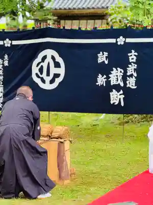 守りの神 藤基神社(新潟県)