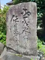 福田院のその他建物