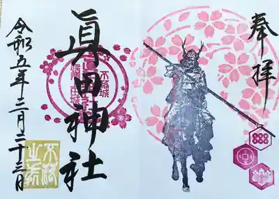 こんなにカッコよくて直書きです