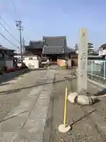 正賢寺の本殿・本堂