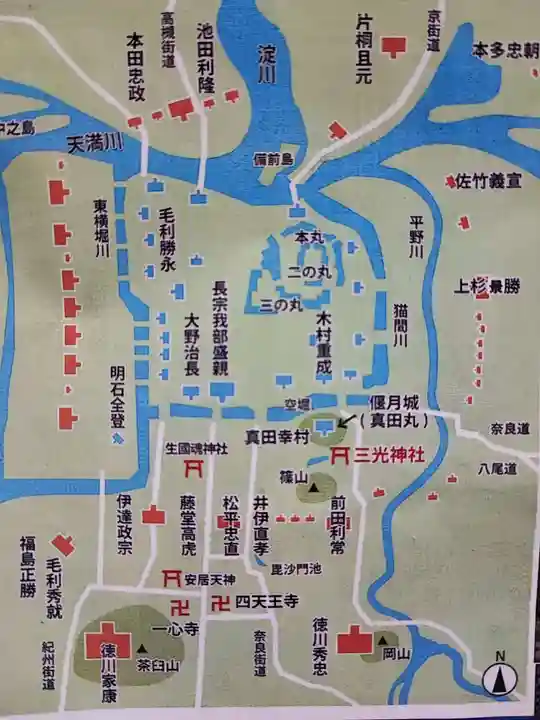 堀越神社(大阪府)