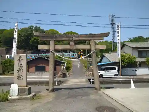 青江神社の鳥居