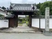 當麻寺 護念院(奈良県)