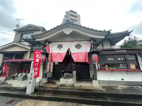 萬徳寺(神奈川県)