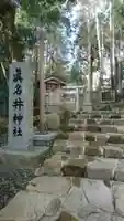 眞名井神社(籠神社奥宮)のその他建物