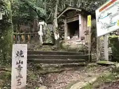 藤井寺の建物その他