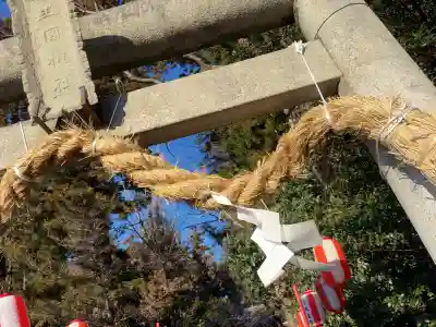下野 星宮神社(栃木県)