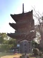 宝積寺(京都府)