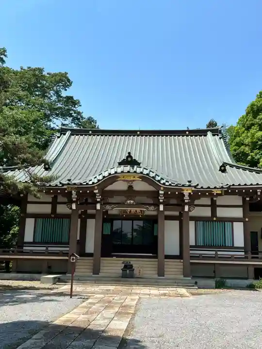 慈眼寺(栃木県)
