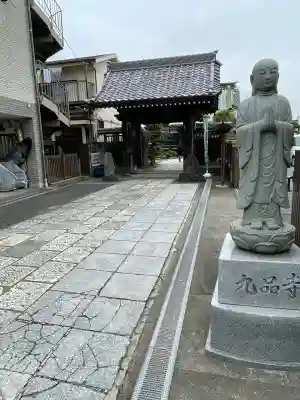九品寺(神奈川県)