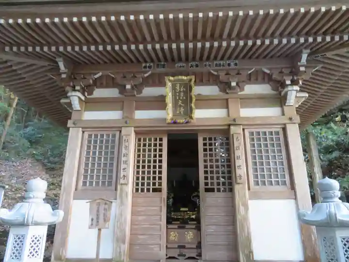 持寳院(多気山不動尊)(栃木県)