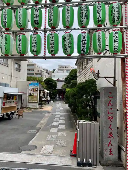 源覚寺(東京都)