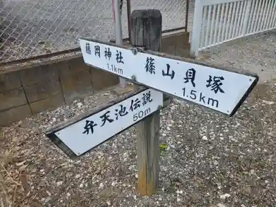 繁桂寺(栃木県)