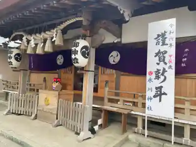 相模原氷川神社(神奈川県)