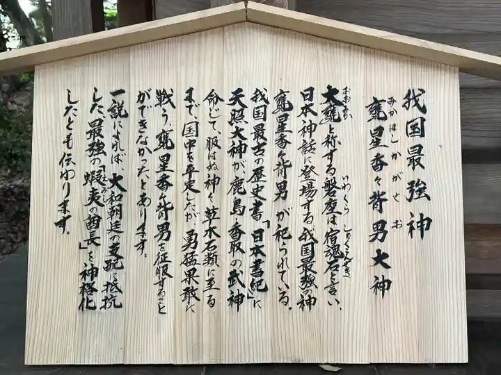 大甕神社(茨城県)