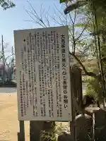 自凝島神社の{uncategorized: "未分類", other: "その他", undefined: "問題あり", building: "その他建物", grave: "お墓", sacred_gate: "鳥居", guardian: "狛犬", statue: "像", buddha: "仏像", history: "歴史", nature: "自然", garden: "庭園", animal: "動物", pagoda: "塔", temizu: "手水舎", mountain_gate: "山門・神門", sanctuary: "本殿・本堂", subordinate: "末社・摂社", art: "芸術", scenery: "景色", jizo: "地蔵", ema: "絵馬", goshuin: "御朱印", omikuji: "おみくじ", items: "授与品その他", amulet: "お守り", goshuincho: "御朱印帳", eats: "食事", festival: "お祭り", votive_dance: "神楽", shichigosan: "七五三参", wedding: "結婚式", experience: "体験その他", initially: "初詣", around: "周辺", anti_infection: "感染症対策"}