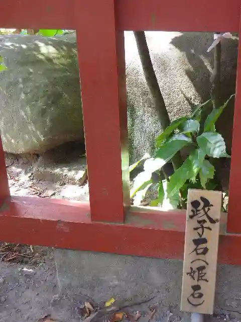 鶴岡八幡宮のその他建物