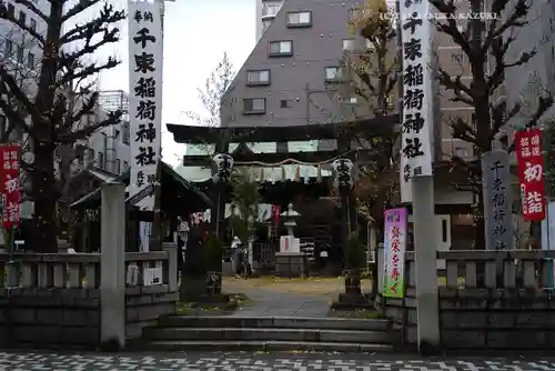 千束稲荷神社(東京都)
