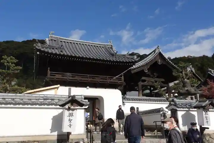 興聖寺(興聖寶林禅寺)(京都府)