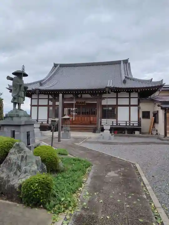 光明院(埼玉県)