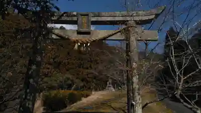 室山熊野神社の鳥居