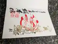 櫻本坊の{uncategorized: "未分類", other: "その他", undefined: "問題あり", building: "その他建物", grave: "お墓", sacred_gate: "鳥居", guardian: "狛犬", statue: "像", buddha: "仏像", history: "歴史", nature: "自然", garden: "庭園", animal: "動物", pagoda: "塔", temizu: "手水舎", mountain_gate: "山門・神門", sanctuary: "本殿・本堂", subordinate: "末社・摂社", art: "芸術", scenery: "景色", jizo: "地蔵", ema: "絵馬", goshuin: "御朱印", omikuji: "おみくじ", items: "授与品その他", amulet: "お守り", goshuincho: "御朱印帳", eats: "食事", festival: "お祭り", votive_dance: "神楽", shichigosan: "七五三参", wedding: "結婚式", experience: "体験その他", initially: "初詣", around: "周辺", anti_infection: "感染症対策"}