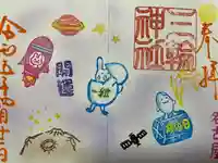 三輪神社(愛知県)