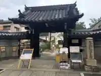 心光寺の山門・神門