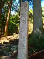 白山神社のその他建物