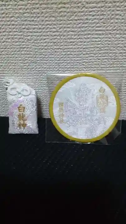 田無神社(東京都)