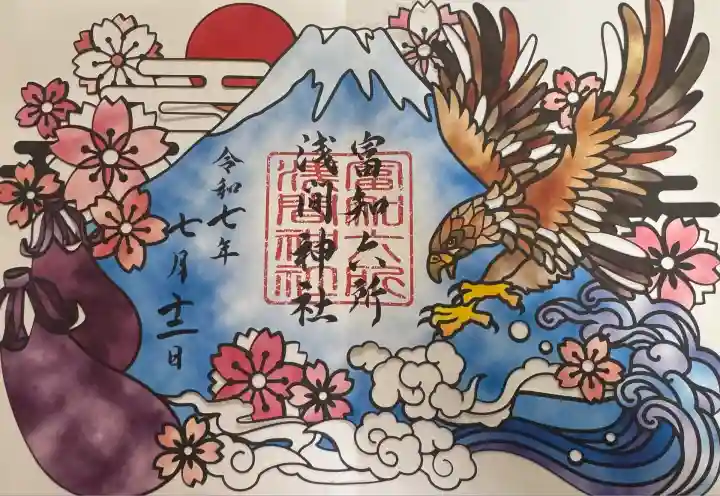 富知六所浅間神社(静岡県)