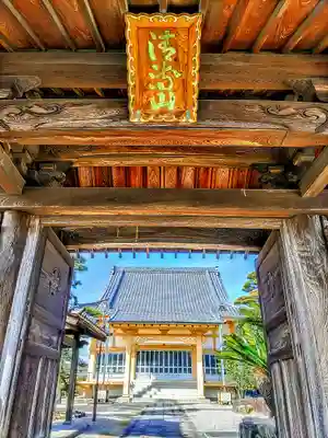 宝泉院（良心寺）の本殿・本堂