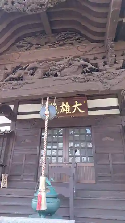 是字寺龍海院の本殿・本堂