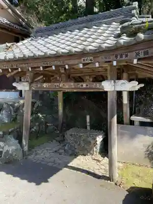 正法寺(滋賀県)
