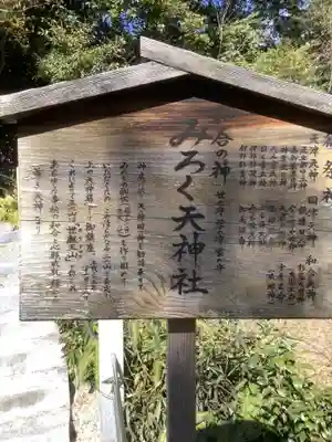 玉鉾神社(愛知県)