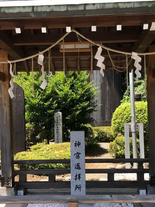 亀ケ池八幡宮(神奈川県)